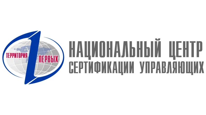 Профессиональный стандарт 